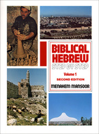 Biblical Hebrew Step by Step, Volume 1, 2nd Edition