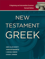 New Testament Greek, Revised and Expanded Edition